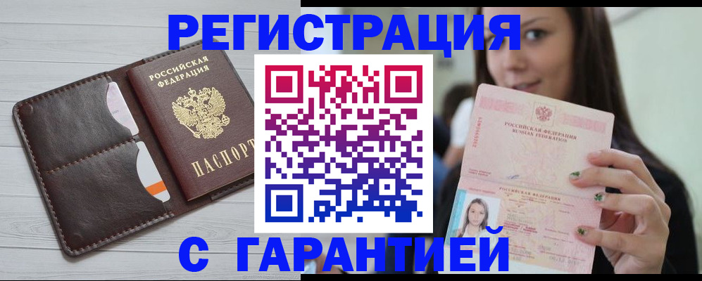 найти адрес прописки в Полярных Зорях