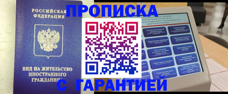 регистрация для школы в Полярных Зорях