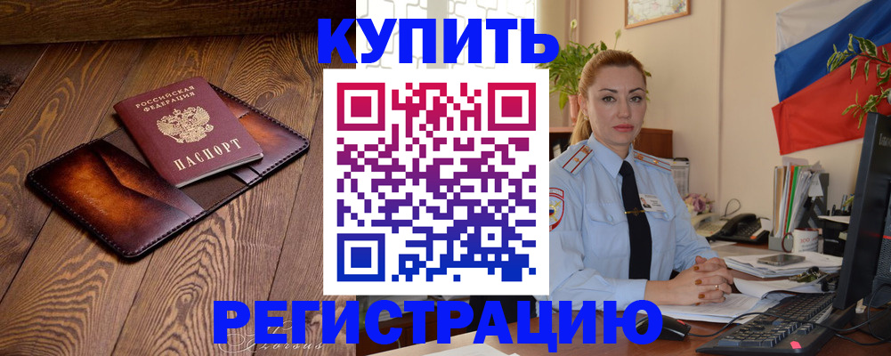 регистрация для дет. сада в Полярных Зорях